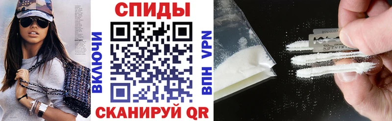АМФ VHQ  где продают   Городовиковск 