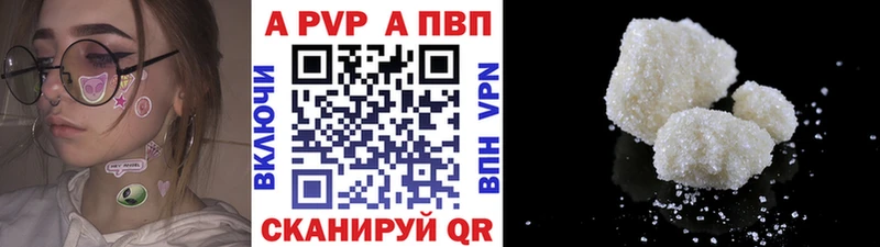 Alpha-PVP Соль  Городовиковск 