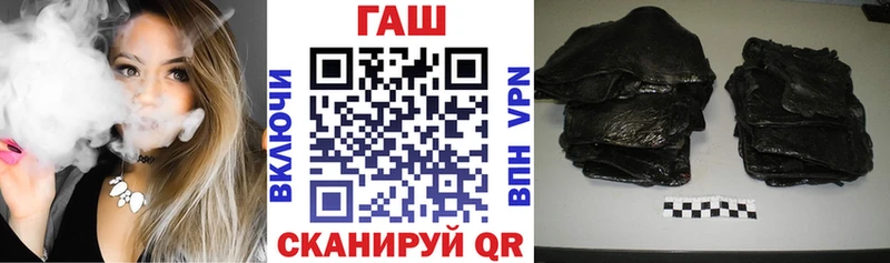 ГАШ hashish  Городовиковск 