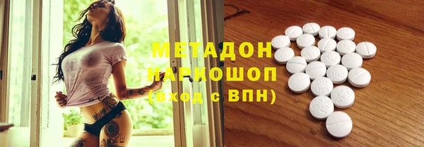 бутират Вязьма