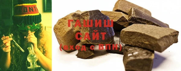 бутират Вязьма