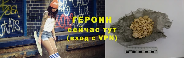 меф VHQ Вяземский