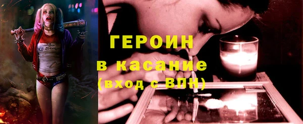 гидра Вязники