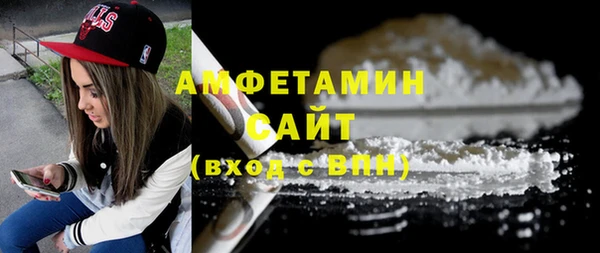 меф VHQ Вяземский