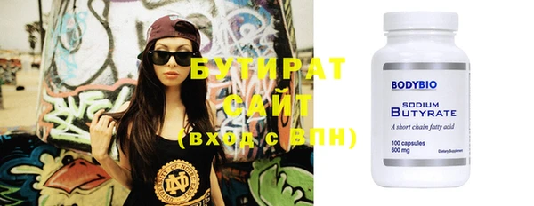меф VHQ Вяземский