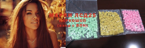 бутират Вязьма