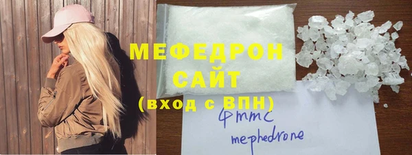 бутират Вязьма