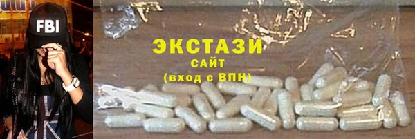 стафф Володарск