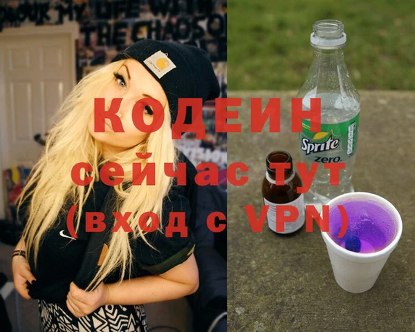 гидра Вязники