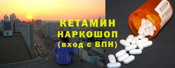 меф VHQ Вяземский