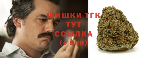 бутират Вязьма