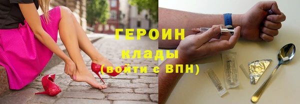 гидра Вязники