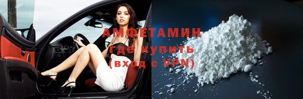 бутират Вязьма