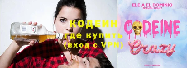 гидра Вязники