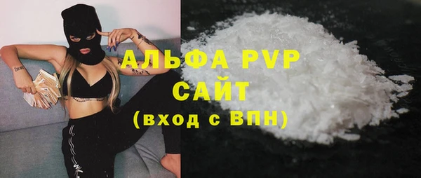 мефедрон VHQ Белая Калитва