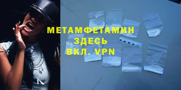 гидра Вязники
