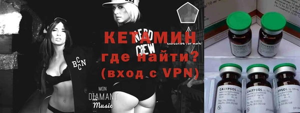 альфа пвп Бежецк