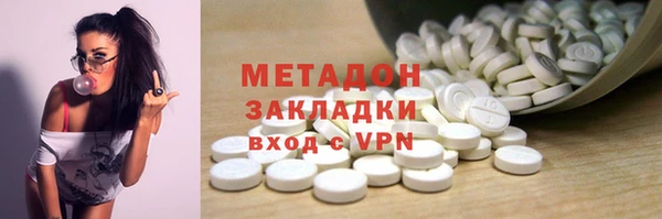 мяу мяу мука Белая Холуница