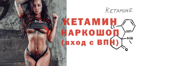 меф VHQ Вяземский