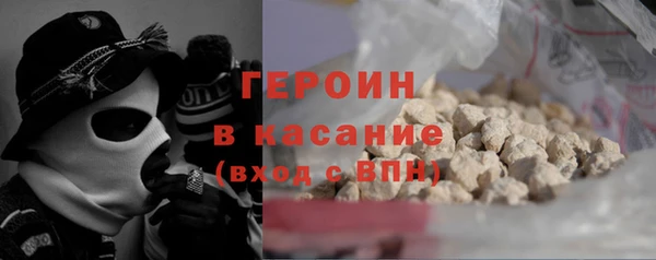 кокаин колумбия Волоколамск