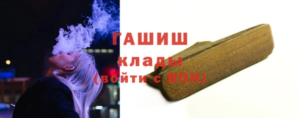 гидра Вязники