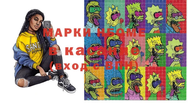 альфа пвп Бежецк