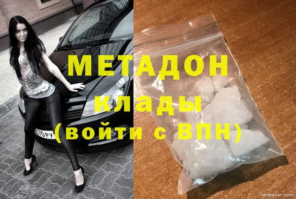 бутират Вязьма