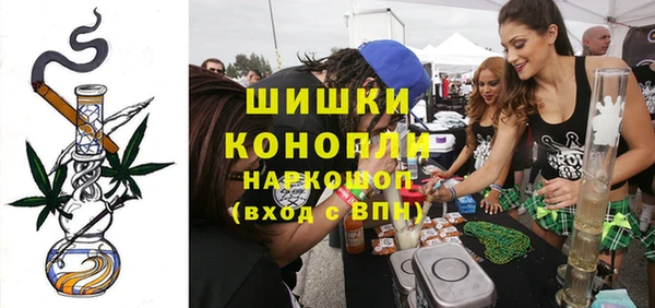 бутират Вязьма
