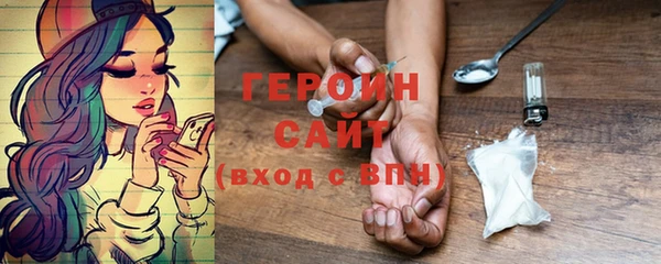бутират Вязьма