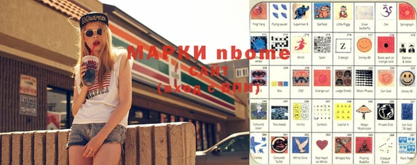 меф VHQ Вяземский