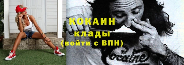 меф VHQ Вяземский