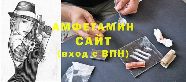 бутират Вязьма