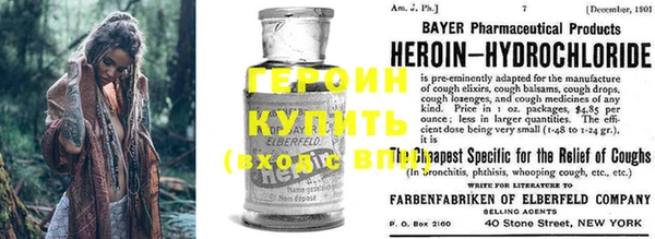 бутират Вязьма