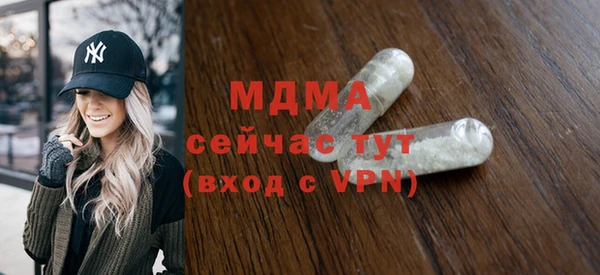 гидра Вязники