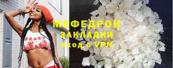 гидра Вязники