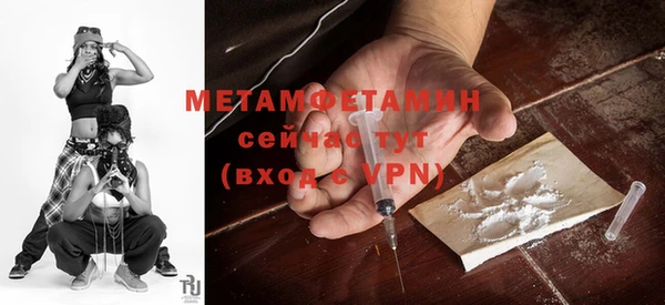 гидра Вязники