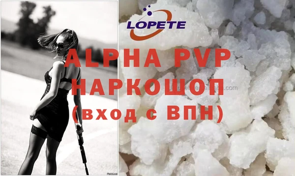 меф VHQ Вяземский