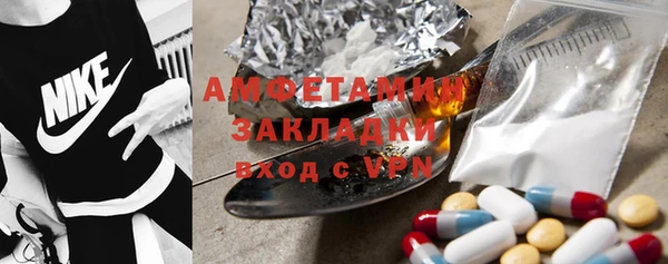мяу мяу мука Белая Холуница
