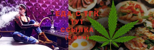 меф VHQ Вяземский
