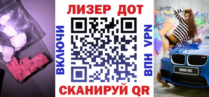 LSD-25 экстази кислота  blacksprut зеркало  Городовиковск 