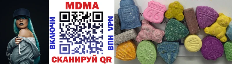 МДМА кристаллы  наркошоп  Городовиковск 