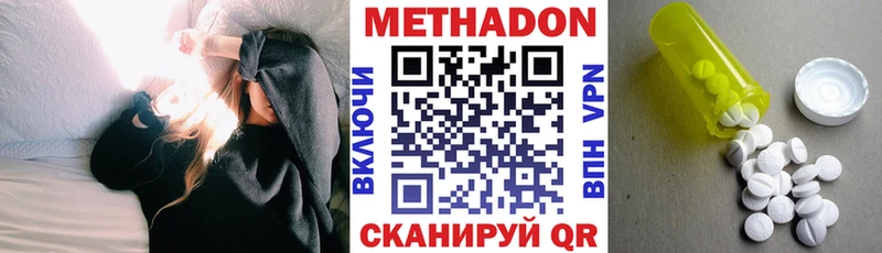 купить закладку  Городовиковск  Метадон мёд 