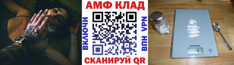 Первитин Декстрометамфетамин 99.9%  Городовиковск 