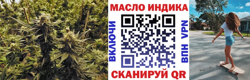 ТГК вейп с тгк  Городовиковск 